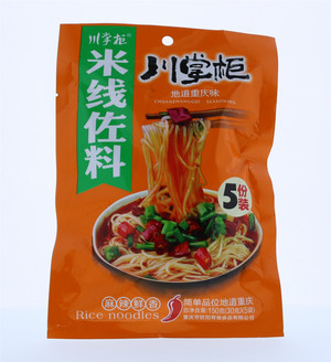 米线佐料