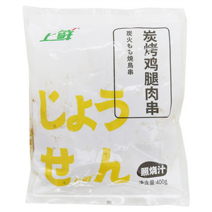 上鲜炭烤鸡腿肉串