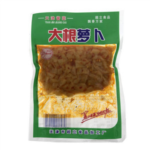 超立食品大根萝卜