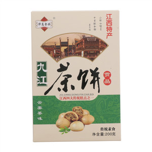 华高食品九江茶饼