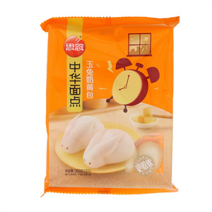 思念思念玉兔奶黄包