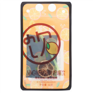 趣之源柠檬饮浓缩饮料