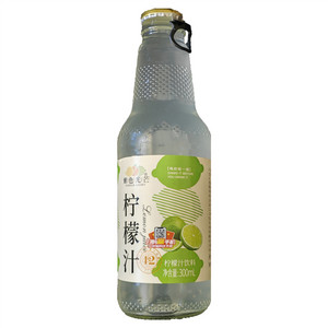 紫色光芒柠檬汁