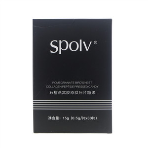 Spolv石榴燕窝胶原肽压片糖果