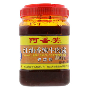 阿香婆红油香辣牛肉酱(孜然味)SAVORY BEEF SAUCE OF PEPPER OIL1000克（餐饮专供）
