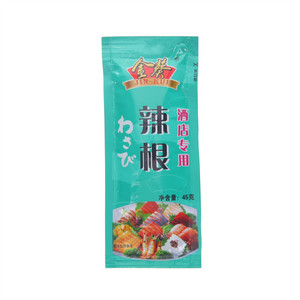 金葵辣根（青芥辣）
