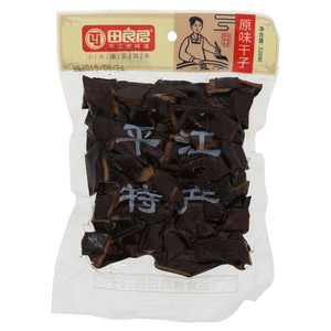 田良君原味干子