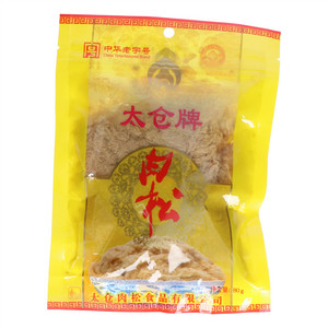 太仓牌肉松