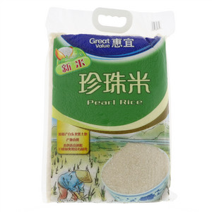 惠宜珍珠米（新米）