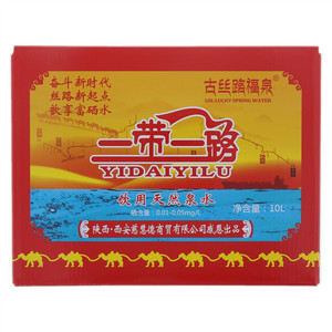 古丝路福泉饮用天然泉水