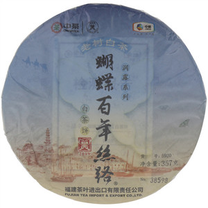 中茶蝴蝶牌润露系列蝴蝶百年丝路白茶饼