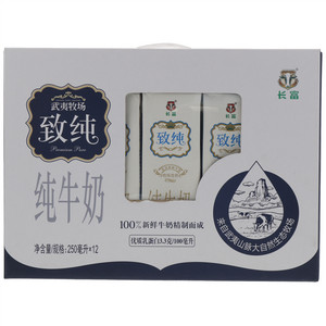 长富武夷牧场致纯纯牛奶