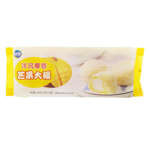 鑫维德洋风椰蓉芒果大福
