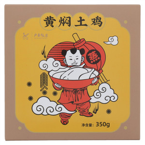 沣京黄焖土鸡