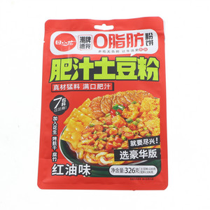 庐山云雾茶（陶瓷系列）