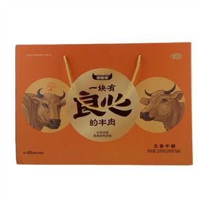 德隆缘五香牛腱