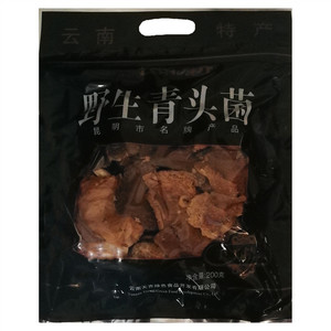 天齐野生青头菌