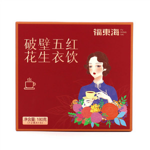 福东海破壁五红花生衣饮