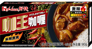 好侍咖王咖喱 激辣(块状咖喱调料、非即食)