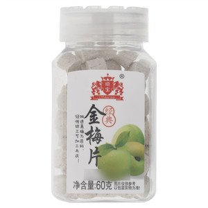 顺宝经典金梅片（话化类）