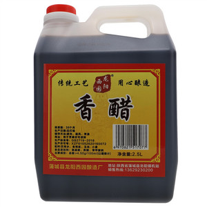 龙阳西园香醋