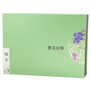 燕之义绿茶