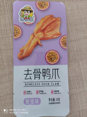 馋一家酸辣味去骨鸭爪