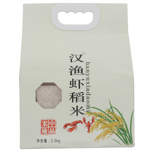 汉渔虾稻米