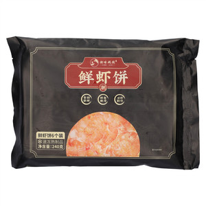 潮味码头鲜虾饼