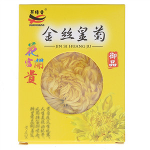 菊暗香花开富贵金丝皇菊