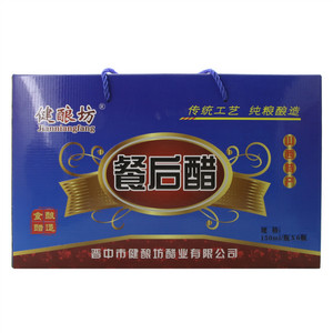 健酿坊餐后醋（酿造食醋）