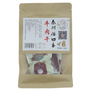 秦川溢口香孜然牛肉干
