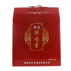 蛋鸿粉壳鲜鸡蛋