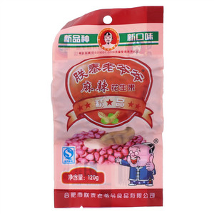 朕泰老爷爷麻辣花生米