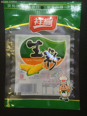祥橱生粉
