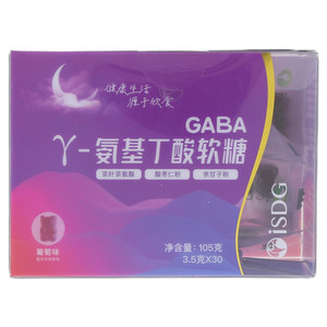 iSDG葡萄味GABAγ-氨基丁酸软糖