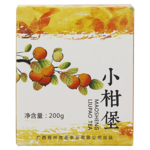 茂圣小柑堡