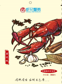 蒜香龙虾调料
