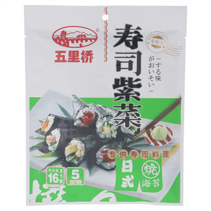 五里桥寿司紫菜
