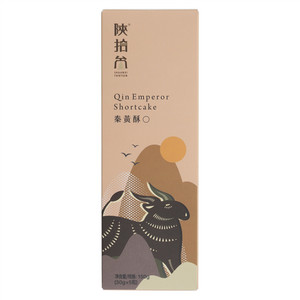 陕拾叁红枣蛋黄酥