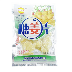 牵里缘糖姜片