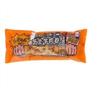 芝士牛肉卷