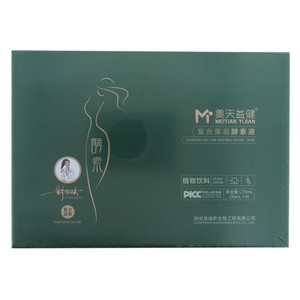 美天益健复合果蔬酵素液