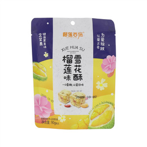 榴莲西施榴莲味雪花酥