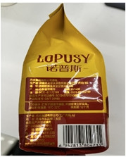 Danco丹夫诺普斯珍珠奶茶威化饼干