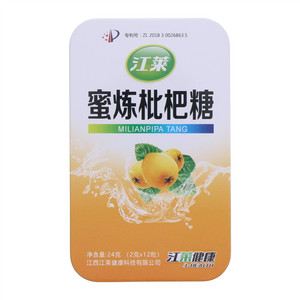 江莱蜜炼枇杷糖