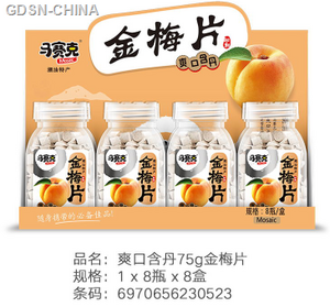 马赛克潮汕风味金梅片