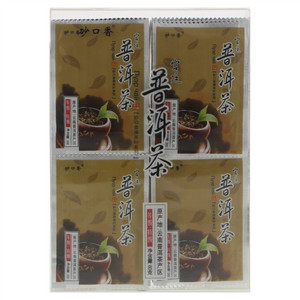 砂口香宫廷普洱茶