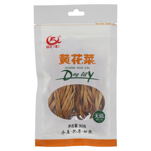 乾丰黄花菜