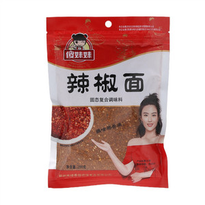 傻妹妹辣椒面